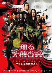 セル版】踊る大捜査線 DVD 9本 豪華セット（TV4巻欠品/SP＋映画付き