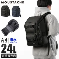 【メーカー正規品】ムスタッシュ リュック メンズ レディース ブランド 撥水 通学 通勤 旅行 出張 黒 スクエア ボックス型 バックパック デイパック 24L A4 MOUSTACHE VYP 4962のサムネイル