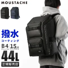 【メーカー正規品】ムスタッシュ リュック メンズ レディース ブランド 大容量 撥水 通学 通勤 旅行 出張 黒 大きめ スクエア ボックス型 バックパック デイパック 44L A4 B4 MOUSTACHE VYP 4960のサムネイル