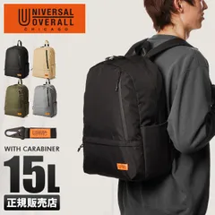 【メーカー正規品】ユニバーサルオーバーオール リュック バックパック UNIVERSAL OVERALL メンズ レディース デイパック バッグ 11ポケット VVUVO-003のサムネイル