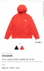 XL STUSSY x Mountain Hardwear Coeur Shell Jacket Red 新品のサムネイル