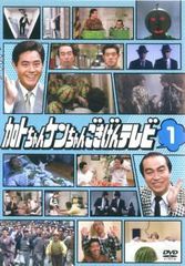 加トちゃんケンちゃんごきげんテレビおもしろビデオ VHS 5巻 Ⅰ〜Ⅴ