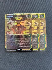 MTG 選抜の儀式 SOA 日本語 1枚foil +2枚通常 3枚セットのサムネイル