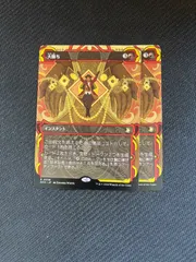 MTG 大勝ち SOA 日本語 2枚セットのサムネイル