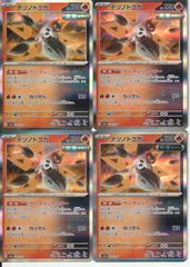 ポケモンカードゲーム テツノドクガ SV8a 024/187 ミラー 4枚セット