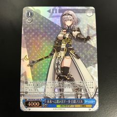 ホロライブ ヴァイスシュヴァルツ 白銀ノエル SP - メルカリ