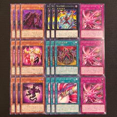 即購入OK】遊戯王カード 罠カード 11枚まとめ売り コピー防止シール