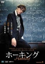 中古】 マイケル・コリンズ 特別版 両面再生 [レンタル落ち] [DVD