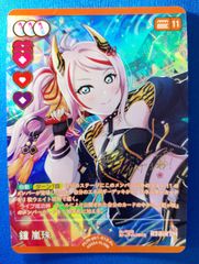 ラブライブカード 天王寺璃奈 RINA TENNOJI PL!N-sd1-037-P 虹ヶ咲学園