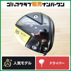 オノフ 黒 KURO 1W ドライバー 2024年 10.5° ヘッドのみ - メルカリ