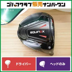2026年最新】グラインドワークス ヘッドカバーの人気アイテム - メルカリ