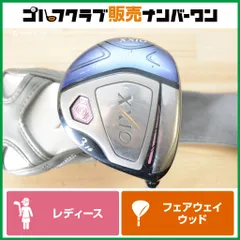 【レディース】ダンロップ XXIO 10 2018年 レディース 3W 16° MP-1000 フレックスL XXIO10 ゼクシオ10 MP1000 3FW FW3のサムネイル