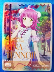 ラブライブカード 斉藤朱夏 WATANABE YOU 2枚セット PL!S-bp3-029-PE