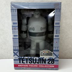 鉄人28号 ソフト版 フィギュア atmos - メルカリ