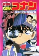 中古】 宇宙戦艦ヤマト (20巻セット) 1＋2＋3＋劇場版、愛の戦士たち