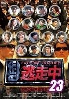 run for money 逃走中19 沈黙の巨大迷宮編 DVD - メルカリ
