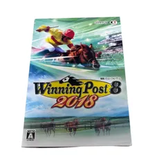 新品未使用 Winning Post 8 2018 競馬シミュレーションゲーム 希少 レア PC版のサムネイル