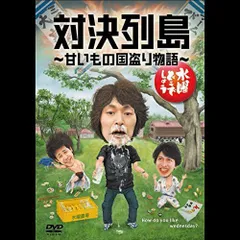 2026年最新】水曜どうでしょう 安田の人気アイテム - メルカリ