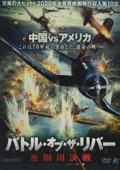 GALAXY EXPRESS 999 ETERNAL EDITION File No.3&4 劇場版 さよなら銀河