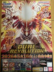 即日発送！デジモンカードゲーム　BT25 4コンセット　おまけ大量全2000枚 即日発送！デジモンカードゲーム BT25 4コンセット おまけ大量全2000枚