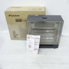 2026年最新】Daikin 電気ヒーターの人気アイテム - メルカリ