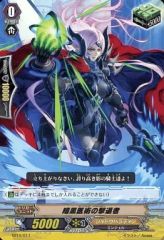 中古】シャドウバース エボルヴ BP06-LDS01：博衣こより - メルカリ