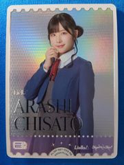 ラブカ 蓮ノ空 セラス柳田 三宅美羽 PE+ PE 2枚セット - メルカリ