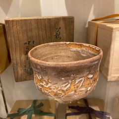十二代 坂倉新兵衛 萩茶碗 共箱 新キ8-0719☆ タエチ - メルカリ