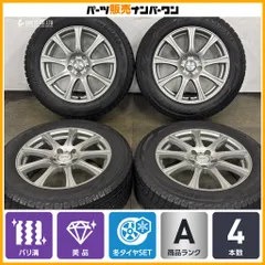 【2024年製 バリ溝 美品】DOS 17in 7J +48 PCD114.3 ヨコハマ アイスガード iG60 215/60R17 アルファード ヴェルファイア オデッセイのサムネイル