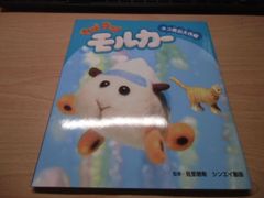 ATTRACTIONS! KONISHI YASUHARU Remixes 1996-2010 - メルカリ
