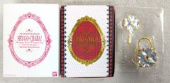 しゅごキャラ! ハンプティロック & ダンプティキー 20th Edition