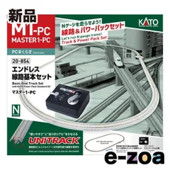 2026年最新】KATO エンドレス 基本セットの人気アイテム - メルカリ