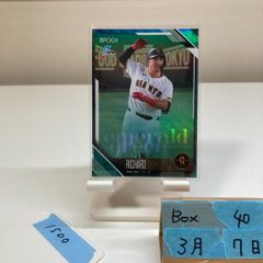 2026 BBM 村上頌樹 093/100 阪神タイガース Gold Parallel カード