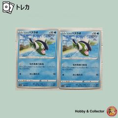 ふうまササメ 忍-296 ナルト カードゲーム ( #14911 ) - メルカリ