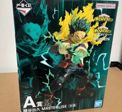 一番くじ さらに向こうへ僕のヒーローアカデミア A賞 緑谷出久新品未