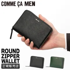 コムサメン コール 財布 二つ折り財布 本革 メンズ ラウンドファスナー ボックス型小銭入れ BOX型 COMME CA MEN Cole WCM6885のサムネイル