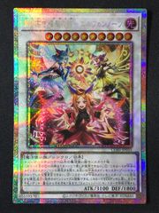 誇り高き耀聖の詩エルフェンノーツ ジューン・ブライド エルフェン