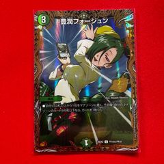 ジャスミンの地版 ジャスミンのルーン C 4枚 【26EX2】 - メルカリ