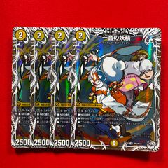 飛翔龍 5000VT VIC 4枚 【26EX2】 - メルカリ
