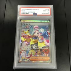 金色のガッシュ ガッシュベル＆ゼオン psa10 - メルカリ