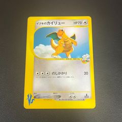MK1256【ER266】ポケモンカード イツキのエーフィ VS 1ED 266697932