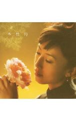 自然栽培 農からはじまる地球ルネサンス Vol.5(2015Winter)／木村秋則