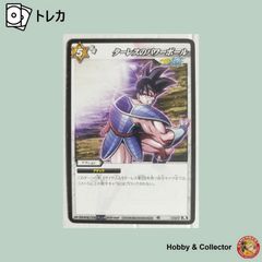 ふうまササメ 忍-296 ナルト カードゲーム ( #14911 ) - メルカリ