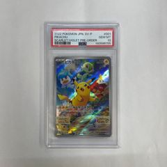 PSA10 ピカチュウ スカバイ プロモ みんなでぼうけん 001/SV-P - メルカリ