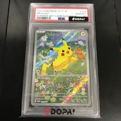 ポケモンカード ピカチュウ PSA10 218/SV-P - メルカリ