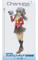 2026年最新】友利奈緒 フィギュアの人気アイテム - メルカリ