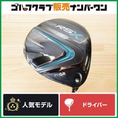 スポーツ別 【WG2本セット】グランディスタ Grandista RS-W ウェッジ