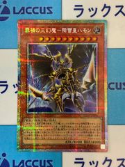 バトスピ/バトルスピリッツ 幻惑の翔風 緑 Xレア以下3コン - メルカリ