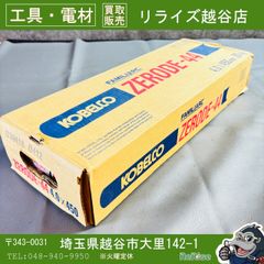 KOBELCO ブルーグリーン マルチ グリース グリス 400g 20本 - メルカリ