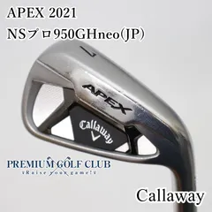 2026年最新】apex pro アイアン 4の人気アイテム - メルカリ